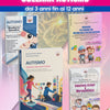 KIT pdf OPERATIVO PENSATO PER SUPPORTARE LO SVILUPPO GLOBALE DEL BAMBINO NELLO SPETTRO AUTISTICO